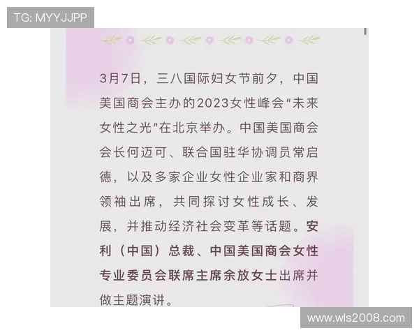 浙江女企业家的奋斗历程与创新精神:探索新时代女性在商界的崛起与影响 浙江女企业家的奋斗历程与创新精神:探索新时代女性在商界的崛起与影响